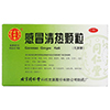 同仁堂 感冒清热颗粒 6g*10/盒-同仁堂官方云商城