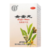 同仁堂 女金丸 30g/盒-同仁堂官方云商城
