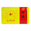 同仁堂 阿胶块 250g/盒-同仁堂官方云商城