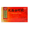 同仁堂 永盛合阿胶 31.25g*8块/盒-同仁堂官方云商城