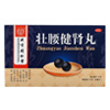 同仁堂 壮腰健肾丸 5.6g*10/盒-同仁堂官方云商城