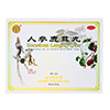 同仁堂 人参鹿茸丸 9g*10/盒-同仁堂官方云商城